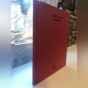 ONIKAGE by Toshio Saeki